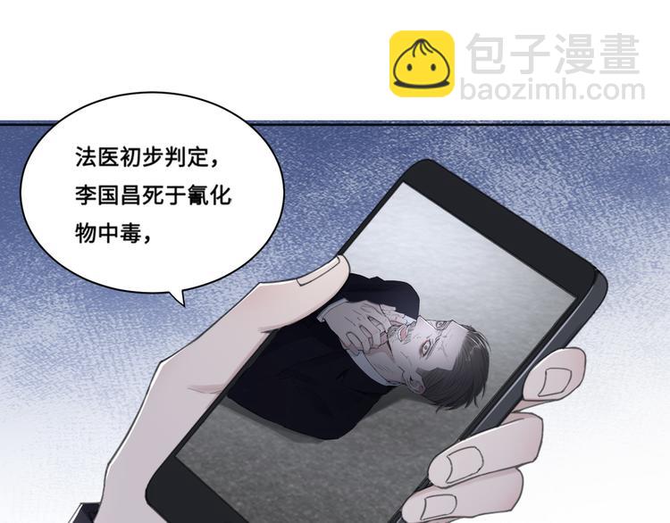 第35话 我是什么样的人(1/2)-第38话