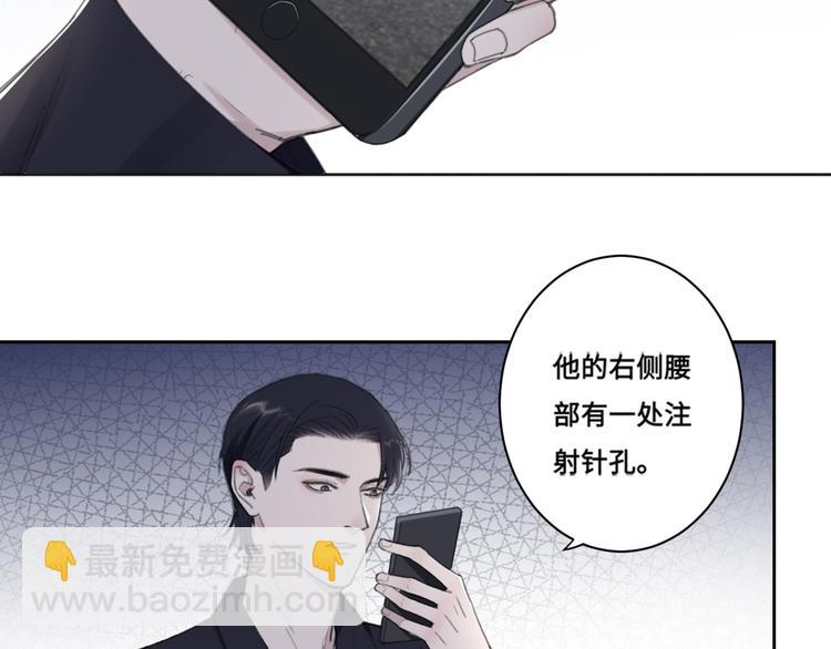 第35话 我是什么样的人(1/2)-第38话