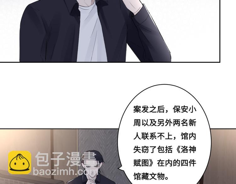 第35话 我是什么样的人(1/2)-第38话