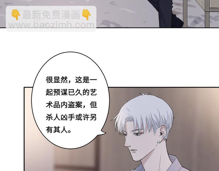 第35话 我是什么样的人(1/2)-第38话