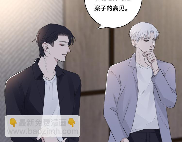 第35话 我是什么样的人(1/2)-第38话