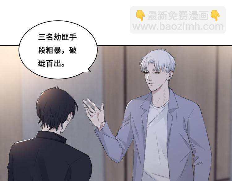 第35话 我是什么样的人(1/2)-第38话