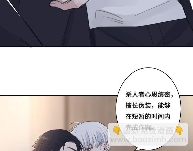 第35话 我是什么样的人(1/2)-第38话