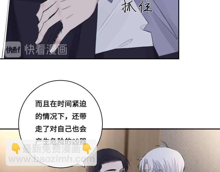 第35话 我是什么样的人(1/2)-第38话