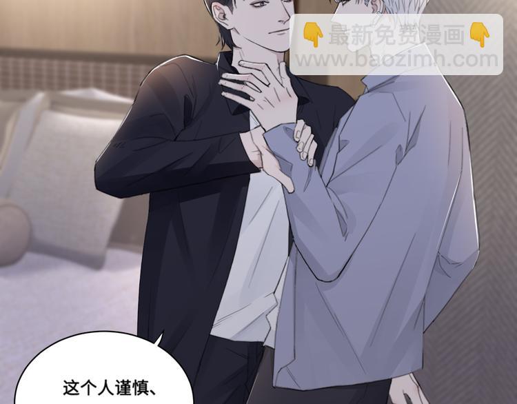 第35话 我是什么样的人(1/2)-第38话