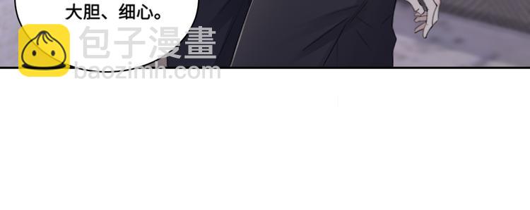 第35话 我是什么样的人(1/2)-第38话