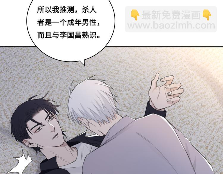 第35话 我是什么样的人(1/2)-第38话