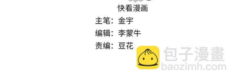 第35话 我是什么样的人(1/2)-第38话