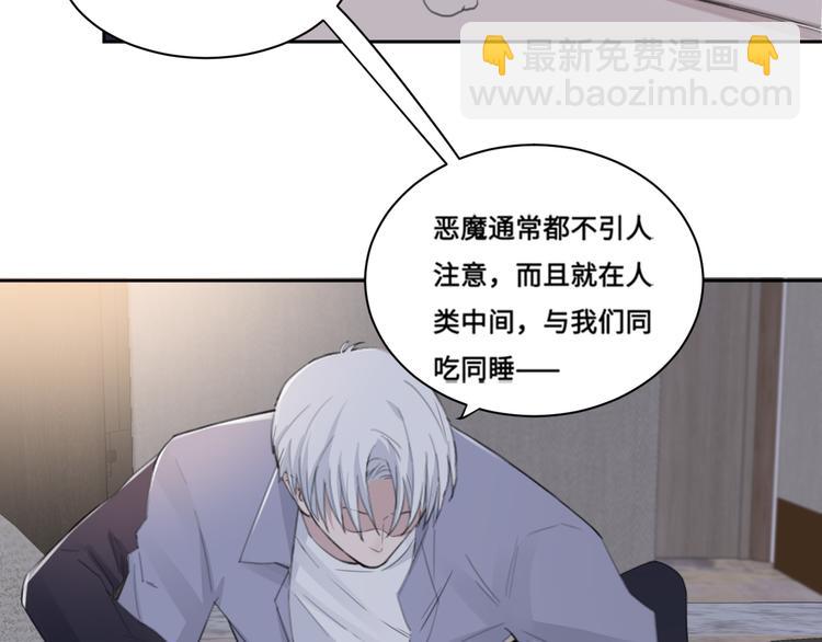 第35话 我是什么样的人(1/2)-第38话