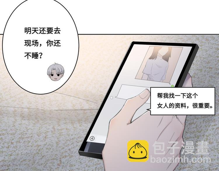 第35话 我是什么样的人(1/2)-第38话