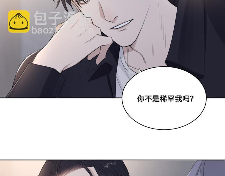 第35话 我是什么样的人(1/2)-第38话