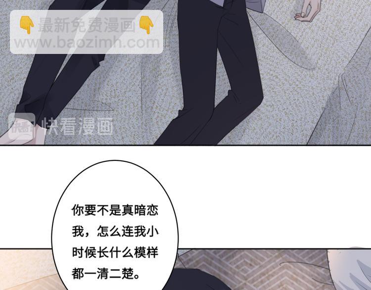 第35话 我是什么样的人(1/2)-第38话