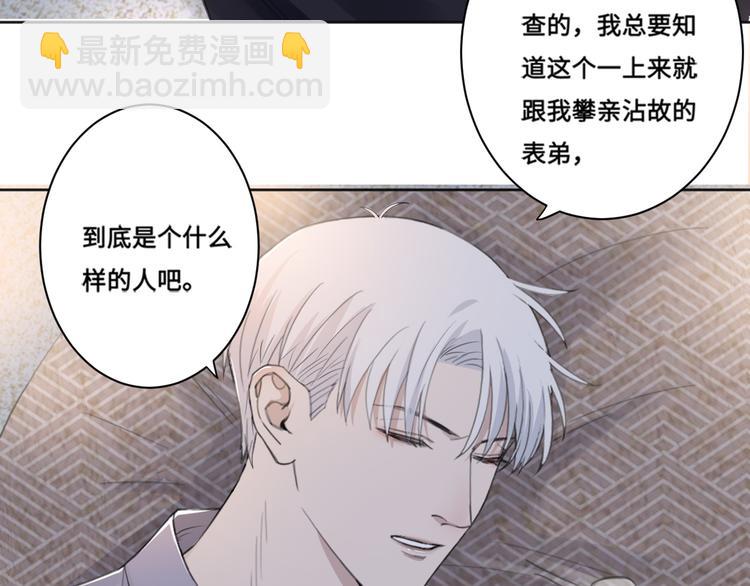 第35话 我是什么样的人(1/2)-第38话