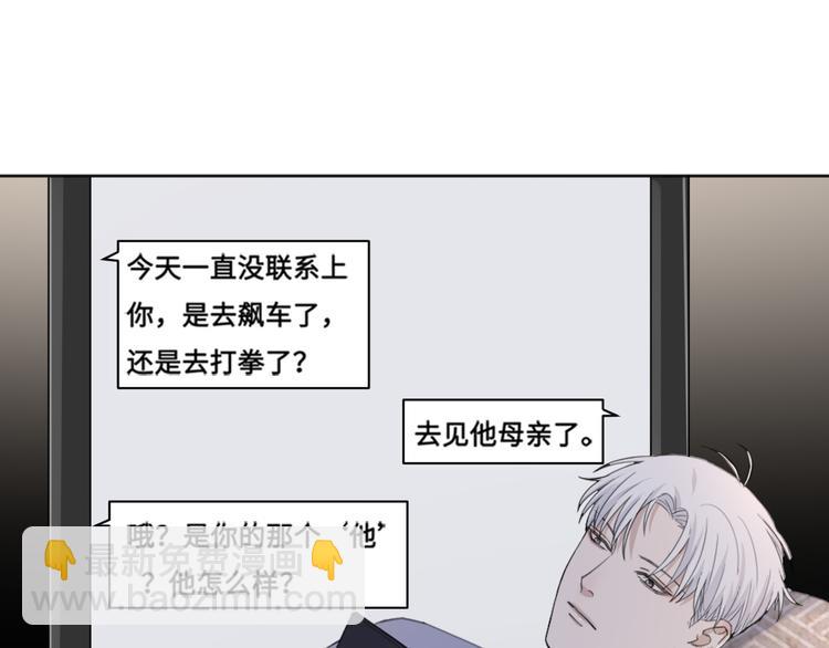 第35话 我是什么样的人(1/2)-第38话