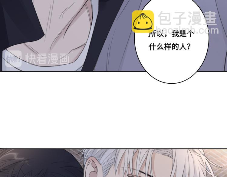 第35话 我是什么样的人(1/2)-第38话