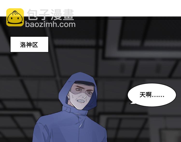 第35话 我是什么样的人(1/2)-第38话