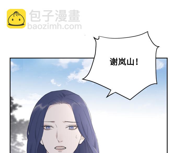 第37话 坦诚相对(1/2)-第40话