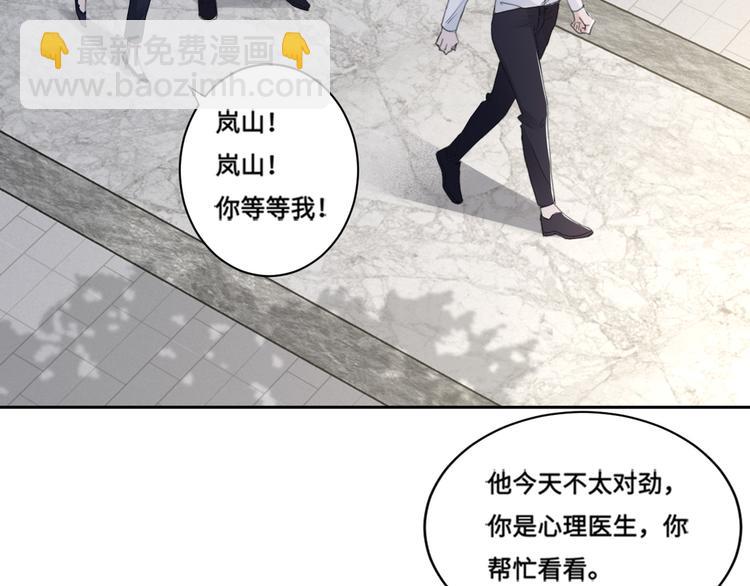 第37话 坦诚相对(1/2)-第40话