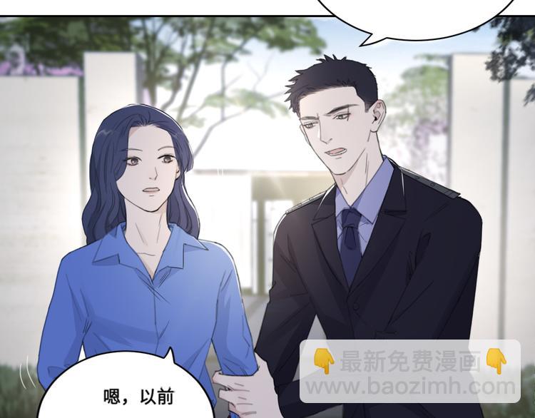 第37话 坦诚相对(1/2)-第40话