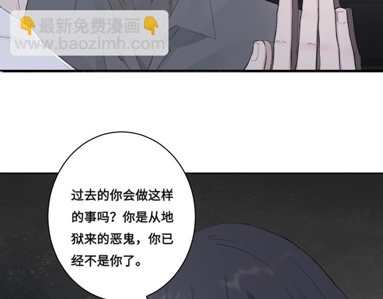 第37话 坦诚相对(1/2)-第40话