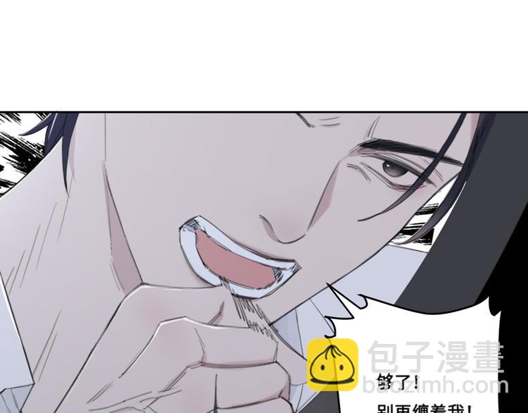 第37话 坦诚相对(1/2)-第40话