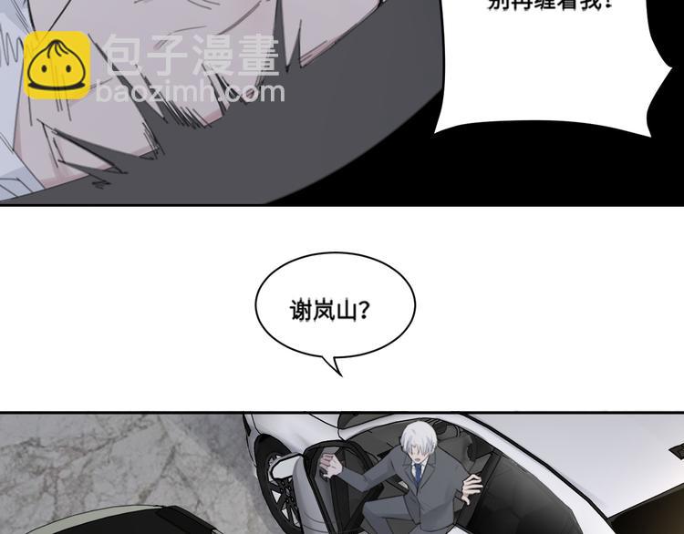 第37话 坦诚相对(1/2)-第40话