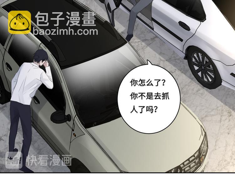 第37话 坦诚相对(1/2)-第40话