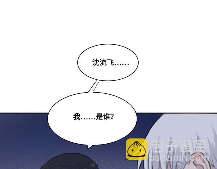 第37话 坦诚相对(1/2)-第40话