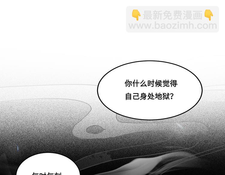 第37话 坦诚相对(1/2)-第40话