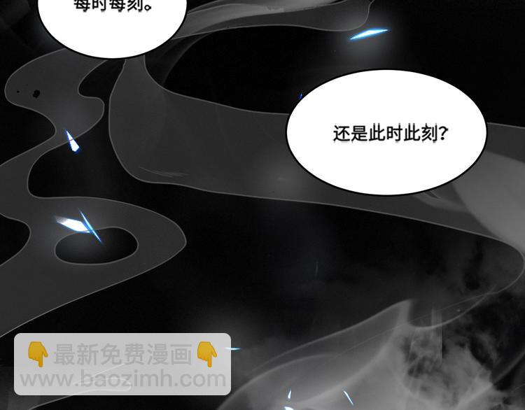 第37话 坦诚相对(1/2)-第40话