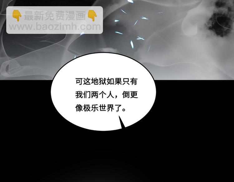 第37话 坦诚相对(1/2)-第40话