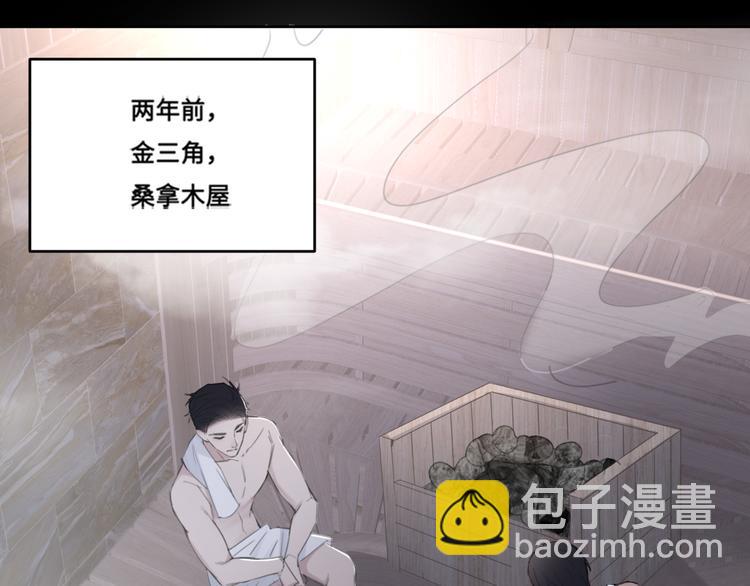 第37话 坦诚相对(1/2)-第40话