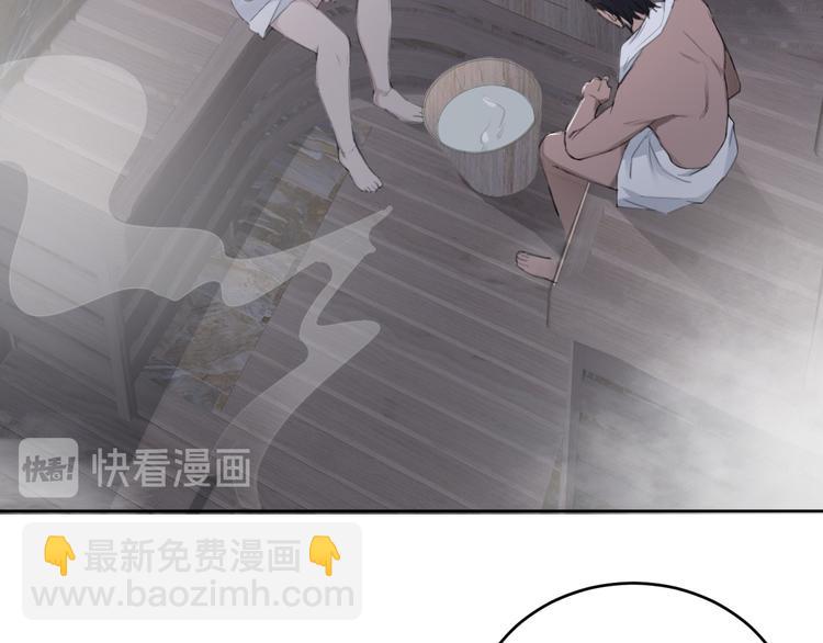 第37话 坦诚相对(1/2)-第40话
