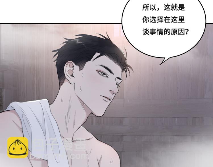 第37话 坦诚相对(1/2)-第40话