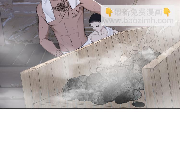第37话 坦诚相对(1/2)-第40话
