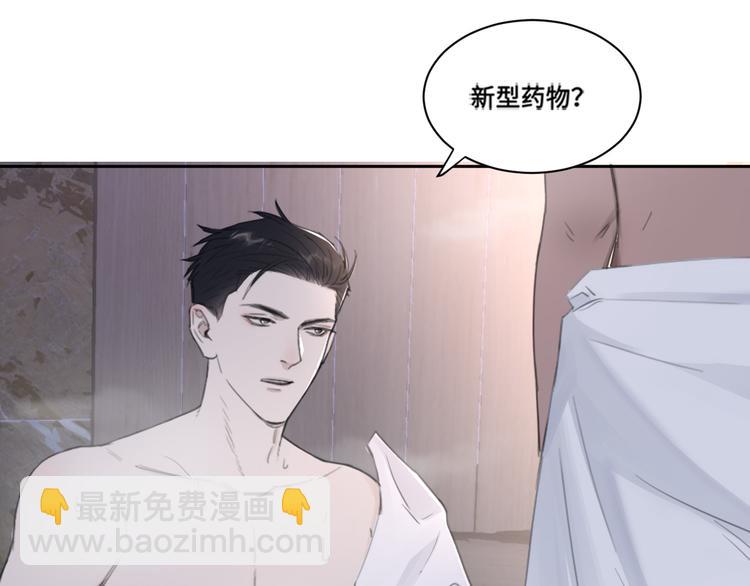 第37话 坦诚相对(1/2)-第40话
