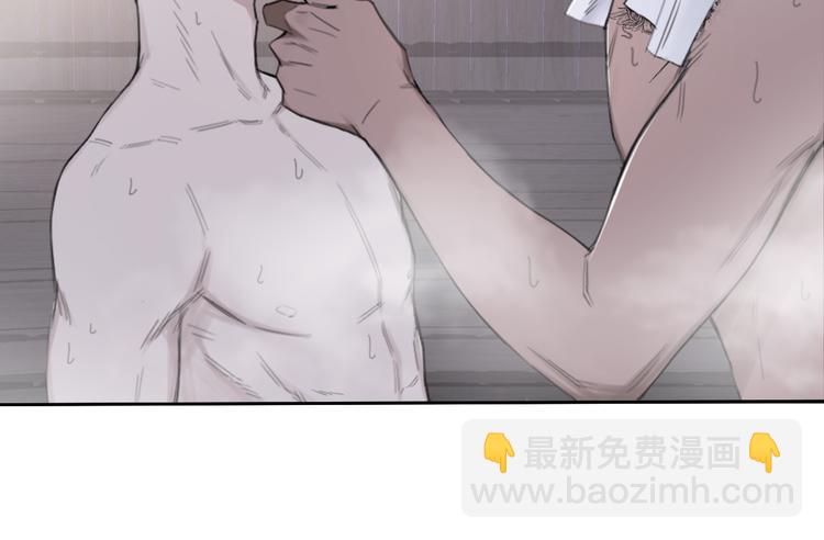 第37话 坦诚相对(1/2)-第40话