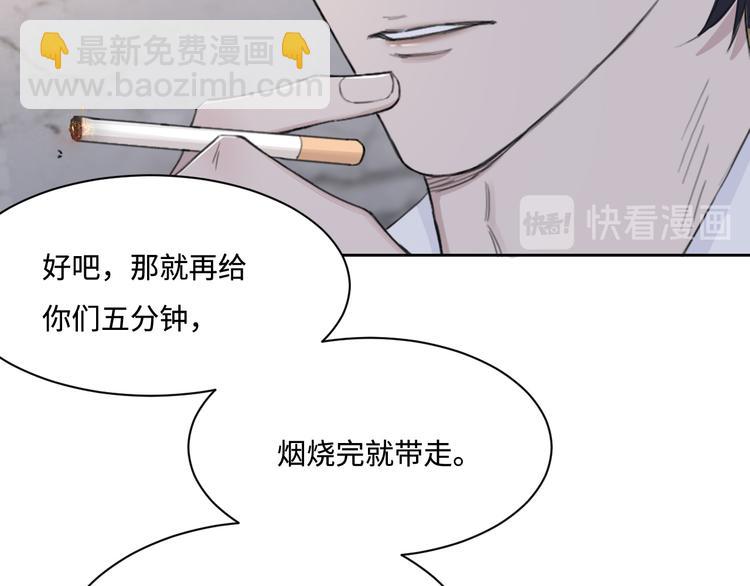 第37话 坦诚相对(1/2)-第40话