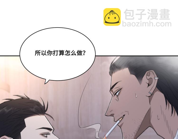 第37话 坦诚相对(1/2)-第40话