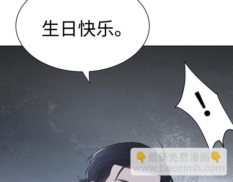 第37话 坦诚相对(1/2)-第40话