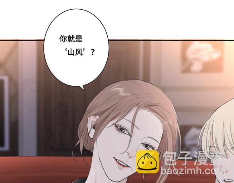 第39话 你们原来是这种关系(1/2)-第42话