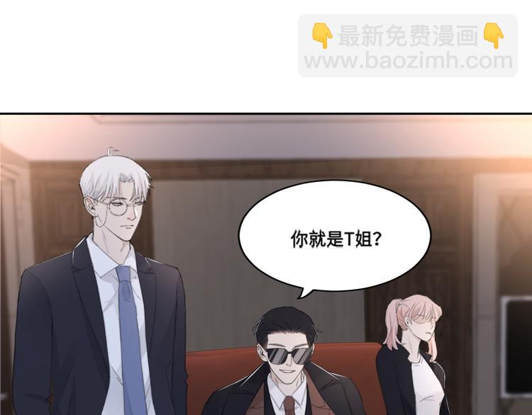 第39话 你们原来是这种关系(1/2)-第42话