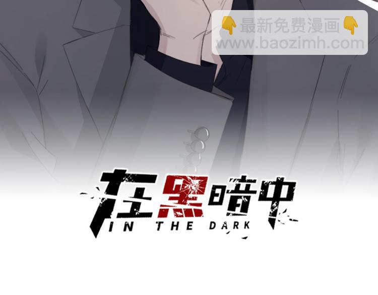 第39话 你们原来是这种关系(1/2)-第42话