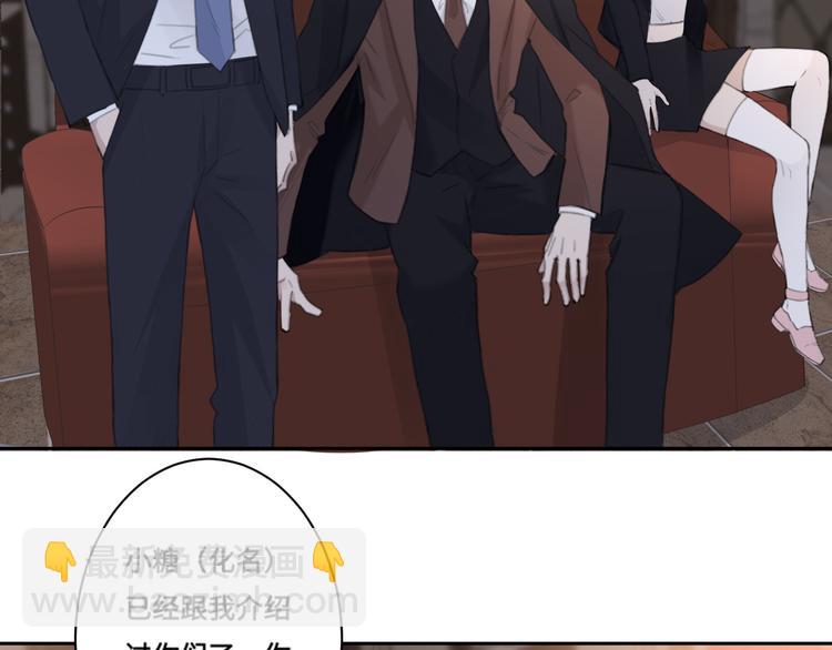 第39话 你们原来是这种关系(1/2)-第42话
