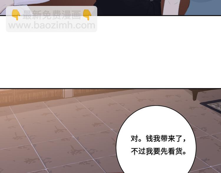 第39话 你们原来是这种关系(1/2)-第42话