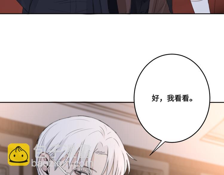 第39话 你们原来是这种关系(1/2)-第42话
