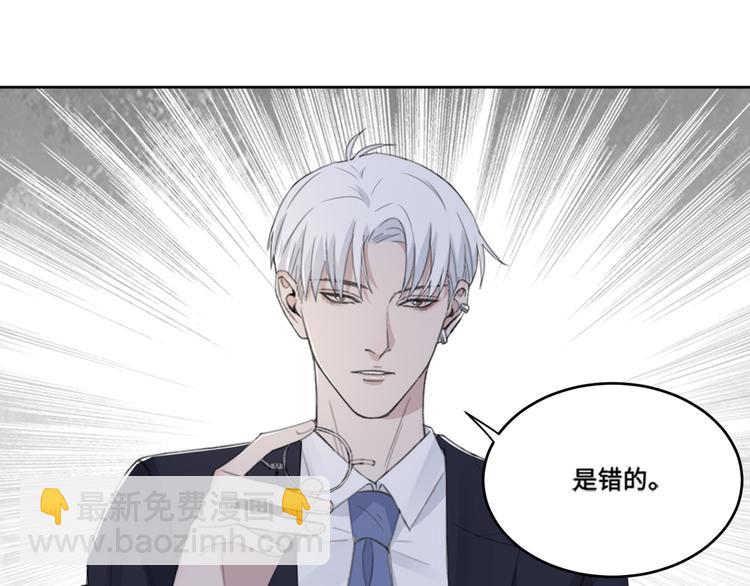第39话 你们原来是这种关系(1/2)-第42话