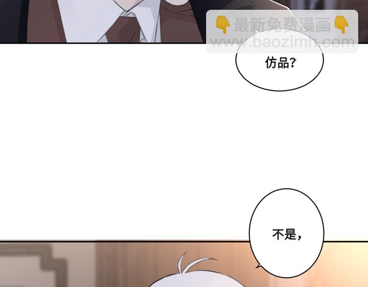 第39话 你们原来是这种关系(1/2)-第42话