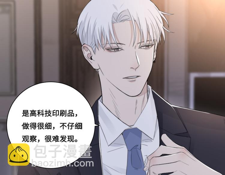 第39话 你们原来是这种关系(1/2)-第42话