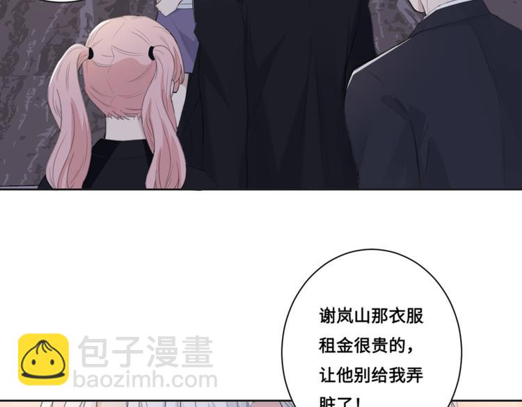 第39话 你们原来是这种关系(1/2)-第42话